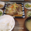 ecocca（イコッカ）さんでランチを食べる