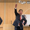 水戸・城里地区の後援会会合