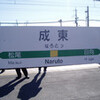 No.365　冬休みも終了