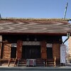 (おまけ)横浜市鶴見区・鶴見神社