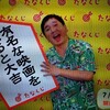 映画を観なくっちゃ(記事をアップしなくっちゃ）