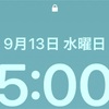 早起き8日目(9/13作成＋投稿し忘れ)
