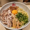 【元祖油堂＠東京駅】東京駅ラーメン横丁にあるパスタ粉を使った油そば専門店