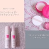 乾燥の季節!30代におすすめのスキンケア＆プチプラコスメ