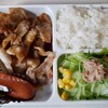 今日のお弁当