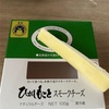 クラッカーって何を乗せても美味しいです。