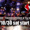 【無観客ライブ配信】ACE & TAKASHI O'HASHI Presents 「2021"RISE"GEMS!!」10/30（土）仙台 space ZERO　を視聴した