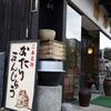 ２０１３．８月の・・・