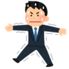 あ、歩けない