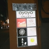 【NOODLEBAR 海と雲 Laugh としてリニューアル】らふ家 / 札幌市中央区南2条西4丁目 oyoyovalley 2F