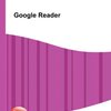 Google Reader Starの移行方法