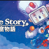 『Cave Story+洞窟物語』 全てにおいて高品質、名作の名に偽りなし