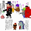 日記は最近の出来事などメモ代わりの覚書♪・・・ブツブツに成ったけど★