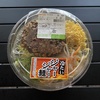 肉味噌たっぷり！セイコーマート「冷たいジャージャー麺」