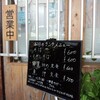  「チェリーハウス」で「野菜炒め定」 ６００円