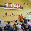MUSIC〜足柄療護園「秋まつり」DE「流し」（南足柄市）