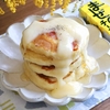 チーズのびのび～！甘じょっぱ旨い「チーズベーコンパンケーキ」