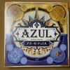 アズール：デュエル／Azul Duel - ボードゲームプレイ感想