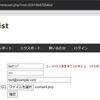 やられアプリ BadTodo - 26.2 NULLバイト攻撃（+SQLインジェクション）