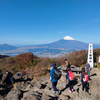 2021.10　金時山　〜 紅葉狩り山登り 〜