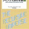  ライフゲイムで自己増殖、実装