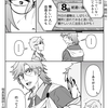 【０話】４３〜おわりまで　配信のお知らせ