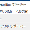 VirtualBoxでKali Linuxを動かす