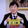 2025年スワンＳの調教プロファイル［競馬道OnLine編］