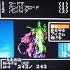 6166 ウィザードリィ1 GBC 163