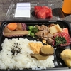 お花見弁当を食べる♪　4月5日（2022）　その２　　