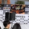 ●今日でインフルエンザワクチン接種のピーク終わります。　　　　　　　　　　　　　　　●仙台・天童・松島旅行3日目