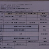 NHK　Eテレ教育「ふしぎがいっぱい」の取材・撮影が当店で行われました。