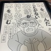 読書は楽しいもの