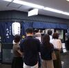 GWの野毛をぶらりお散歩
