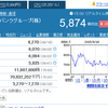 9月24日（木）の成果