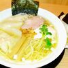 ひとりドライブの〆はやはりこれ【富山：自家製麺らーめん てしお】