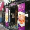 東銀座 chatime 銀座店