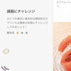 Uinavigationcontrollerをカスタマイズ Osの影響を受けづらいカスタムナビゲーションの実装 クックパッド開発者ブログ