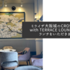 ミライザ大阪城のCROSSFIELD with TERRACE LOUNGEで春のランチをいただきました