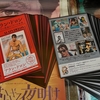 【ドロン生誕90周年】「アラン・ドロン　オリジナル映画ポスターの世界」 5月23日発売。