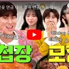 【K-POP】Kep1erマシロの涙の理由とは？
