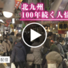NHKのドキュメント72時間に嵌って、体調崩したのかも