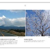 山の自然学カレンダー2022　2月・噴煙を上げる阿蘇山中岳／日光白根山７合目の雨氷
