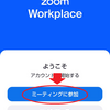 一応、私大学生です
