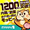 【300円】2月28日までに1000円チャージするだけ【サクッとゲット】