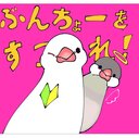 えぬの文鳥＆ゲーム日記