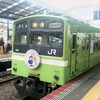 まだまだ201系は現役！　JR新今宮駅