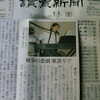伝える