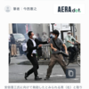 Assassination of ex-PM Abe detail propfilng