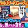 【実話】外国人の同僚に日本の”ヤバい魅力”を教えたら人生が180度変わった話